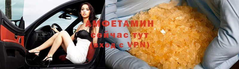 Amphetamine Розовый  Жуков 