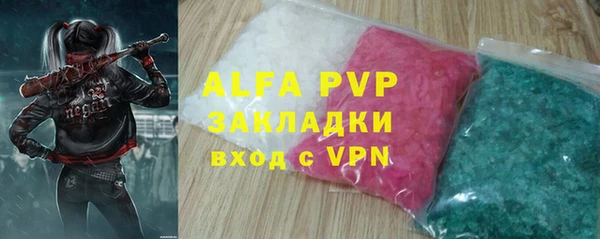 apvp Балахна