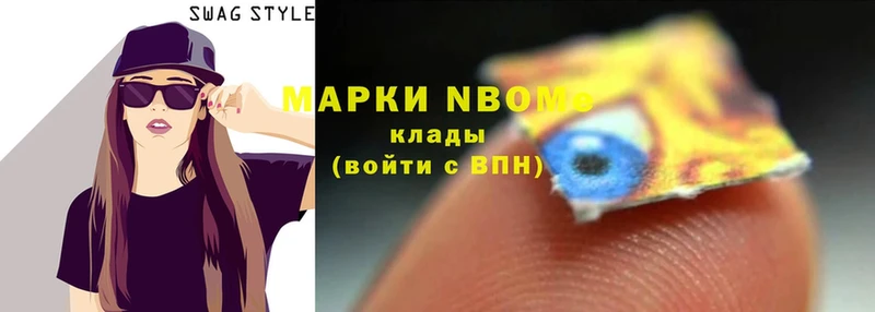 Марки 25I-NBOMe 1,8мг  OMG вход  Жуков  как найти  