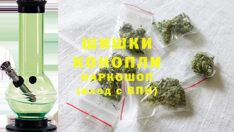 Марихуана White Widow  Жуков 